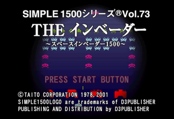 Simple 1500 Series Vol.73 - The Invaders - Space Invaders 1500 Title Screen